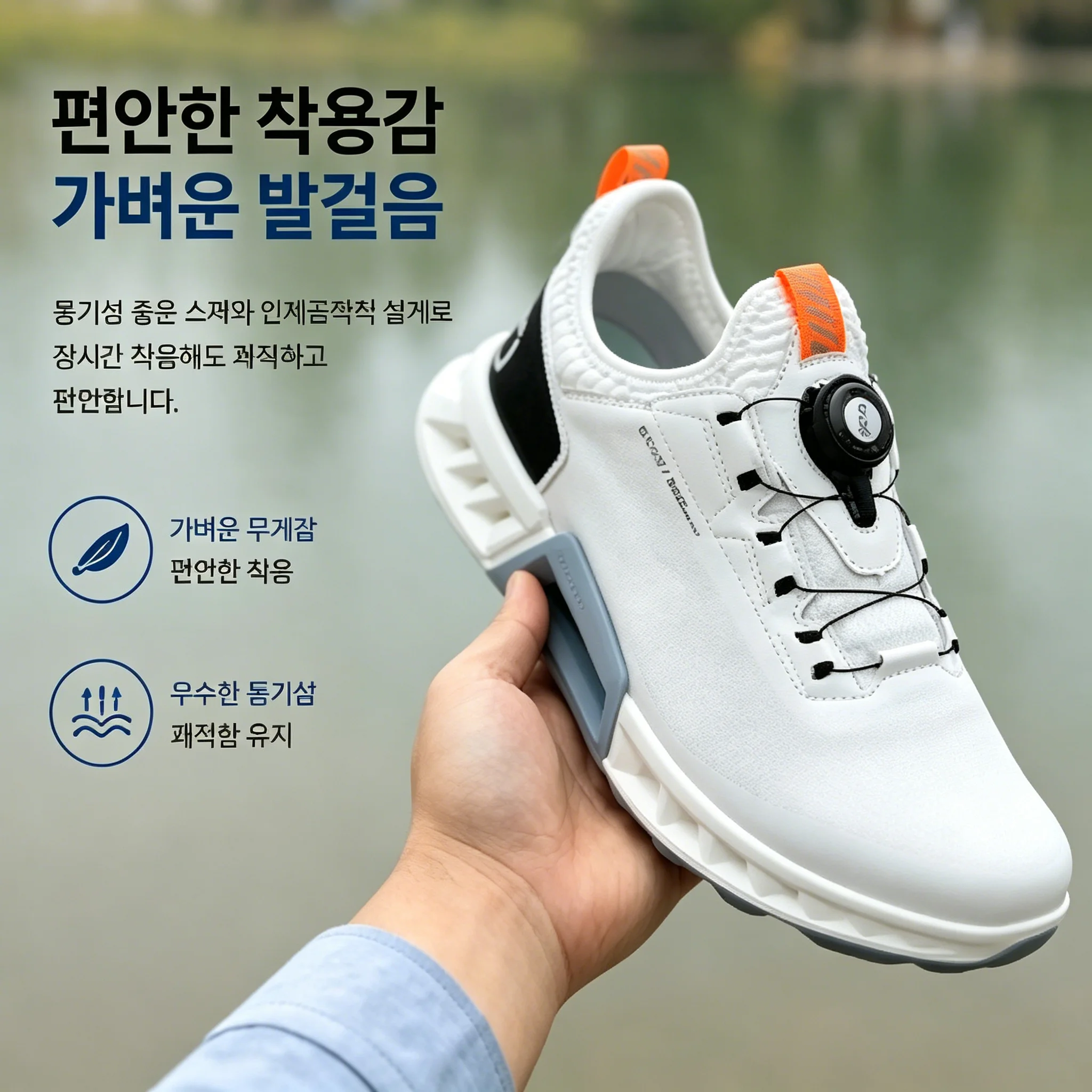 Golf Equipment Rental - Scarpe da golf da uomo di